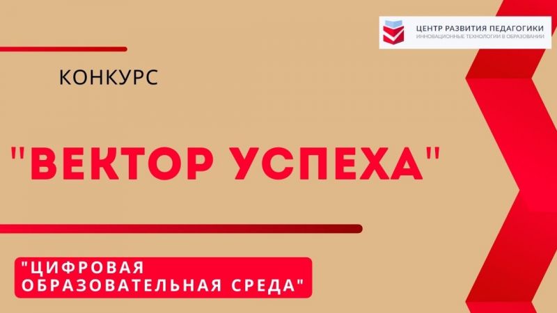 Цифровая гигиена на "Информатика"