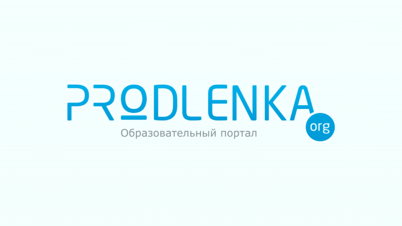 Основные принципы и проблемы концертмейстера в классе ударных инструментов