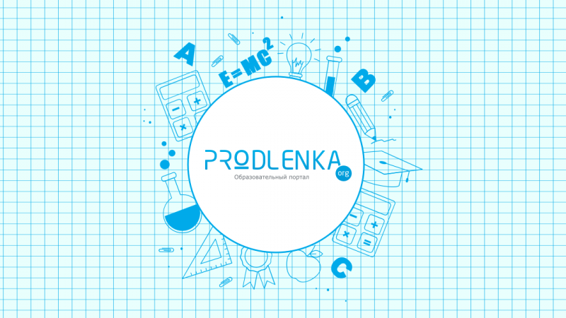 Реализация педагогической образовательной практики в системе дополнительного образования через традиционную форму: Мастер - классы