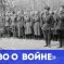Всероссийский профессиональный конкурс среди педагогических работников к 80-ой годовщине Победы ВОв «Слово о войне»