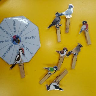 Дидактическая игра