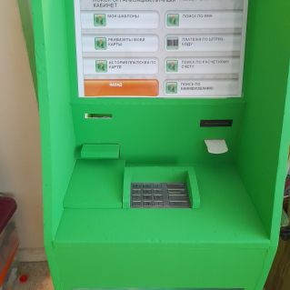 Игра для развития финансовой грамотности "Банкомат Сбербанк"