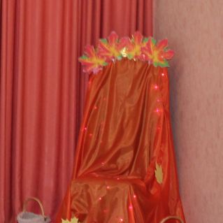 Царство Осени.