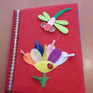 Волшебная книжка