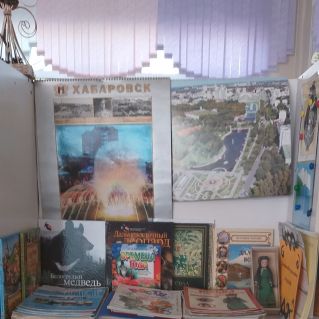 Уголок "Мой город, мой край"