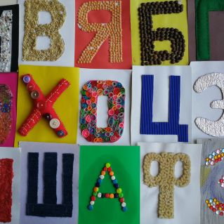 "Эко-лого-буквы"