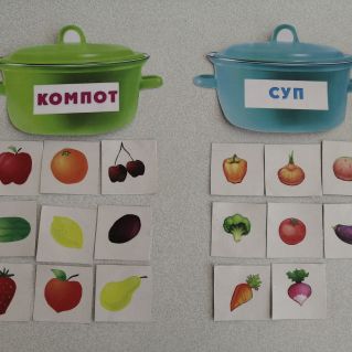 Дидактический материал