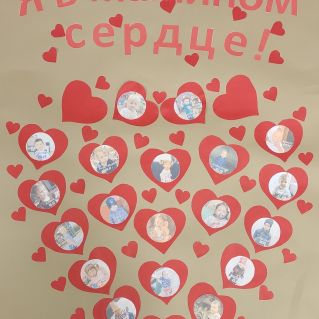 Я в мамином сердце!