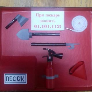 Макет о пожарной безопасности
