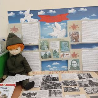 Музейный уголок , посвящённый 75 лет Великой Отечественной Войне