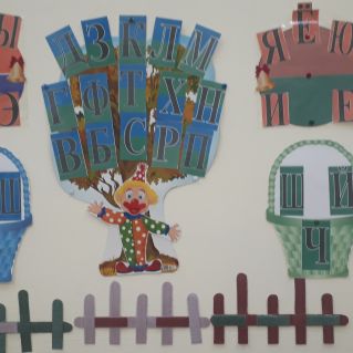 Волшебные звуки