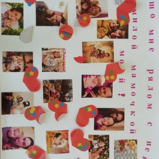 "Хорошо мне вместе с ней, милой мамочкой моей"