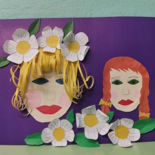 С самой родной