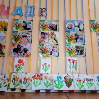 Весеннее настроение