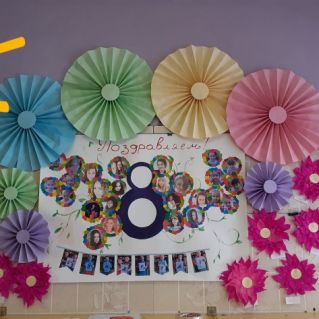 8 марта - мамин праздник