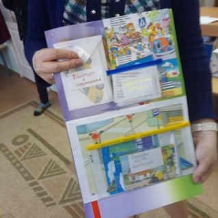 ЛЭП бук «Соблюдайте правила дорожного движения»