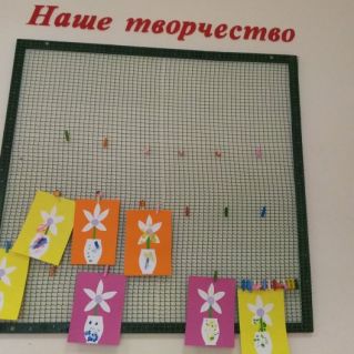 "Подарок маме"