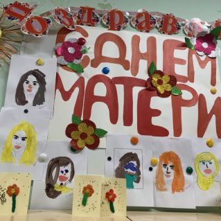 Мамочка любимая !