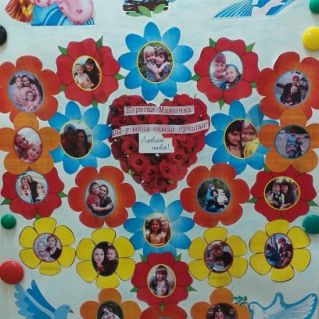 Газета к дню матери