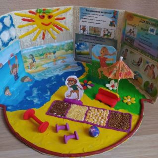 Макет по здоровьесбережению "Солнце,воздух,вода и массажная дорожка".