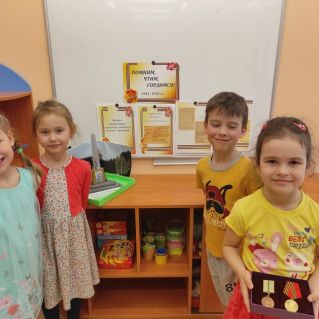 Войны священные страницы