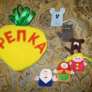 Пальчиковый театр "Репка"
