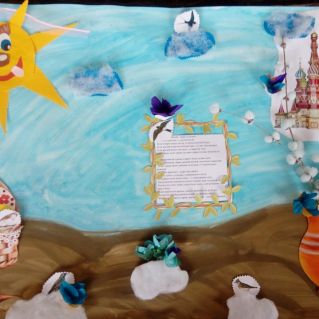 Дидактическое панно "Времена года"