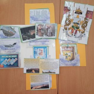 Лэпбук "Смоленск"