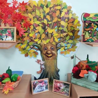 Здравствуй, Осень!