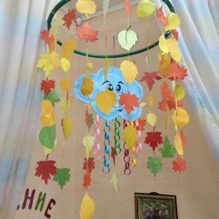 Осенний листопад