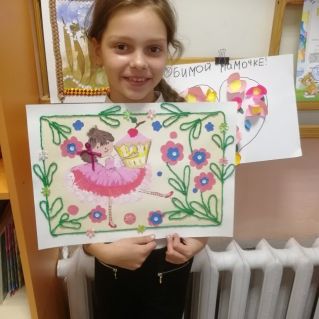 Любимой мамочке!