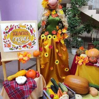 Оформление холла "Краски осени"