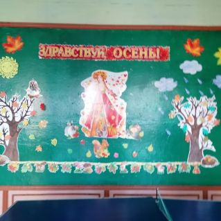 Оформление зала к Празднику осени