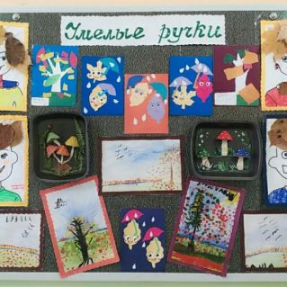выставка детских работ "Фантазия"