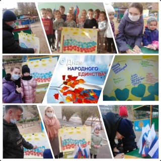 "Я, ТЫ, ОН, ОНА, МЫ-ЕДИНАЯ СТРАНА" СТЕНГАЗЕТА