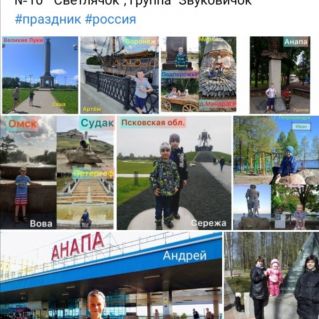 Города России
