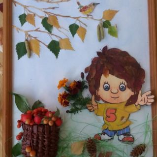 "Филиппок в лесу"