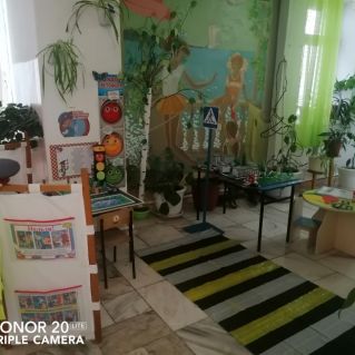 уголок по ПДД "Дорога безопасна для жизни прекрасно"