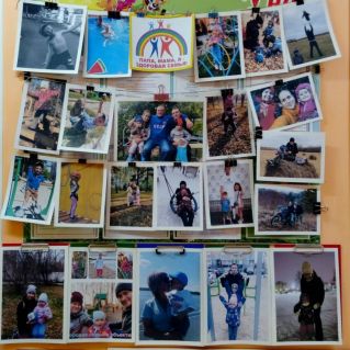 Фотовыставка "Здоровая семья в объективе"