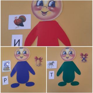 Пособие на развитие фонематического анализа "Звуковичок"