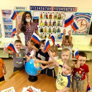 Моя Родина, мой дом родной!