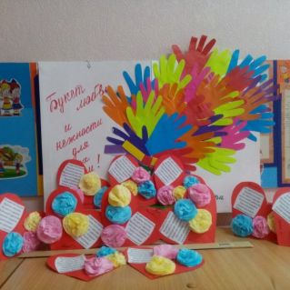 Наши дорогие мамы