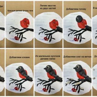 "Птицы Зимой"