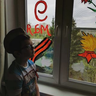 Мы - помним! Мы - гордимся!