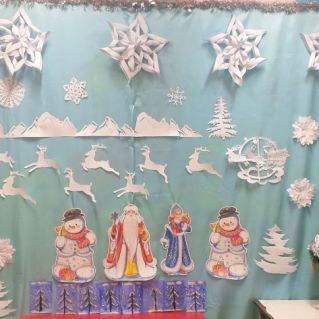 Новогодняя фотозона "Новогоднее чудо"