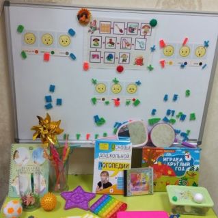 "Уголок логопеда"