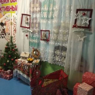 Фотозона "Новогодние семейные традиции".