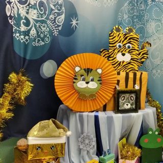 Встречаем год Тигра