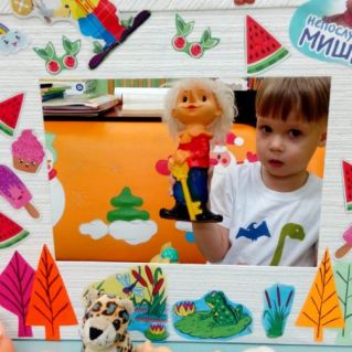 Ширма для центра театрализованной деятельности