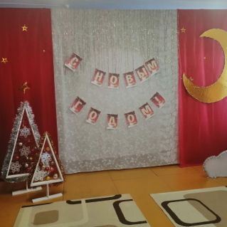 Новогодний серпантин